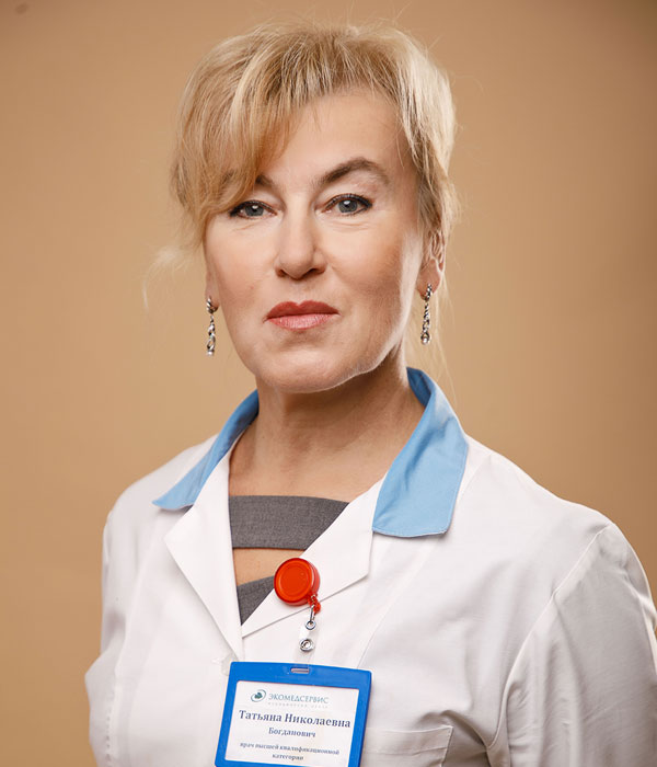 Богданович Татьяна Николаевна